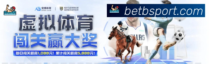 电竞直播专区