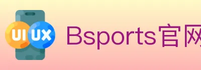 Bsports官网 logo